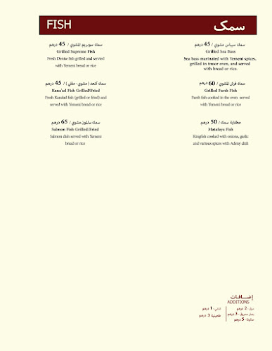 Comentarii opinii despre مطعم بيت الكشنة للمندي والمظبي - Bait Alkushna Mandi & Madhbi Restaurant