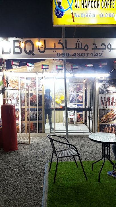 AL HAMOOR COFFE SHOP