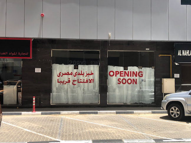 University City Rd - Muwaileh Commercial - Industrial Area - Sharjah