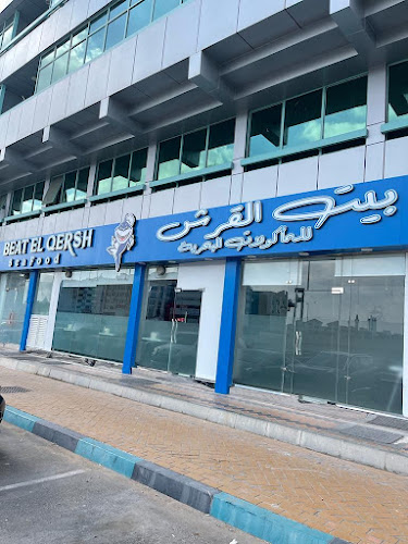 Beat el qersh seafood