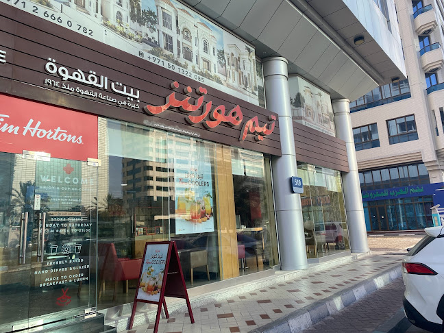 Opinii despre Tim Hortons - Al Wahda Mall în Abu Dhabi - Hospitality and gastronomy
