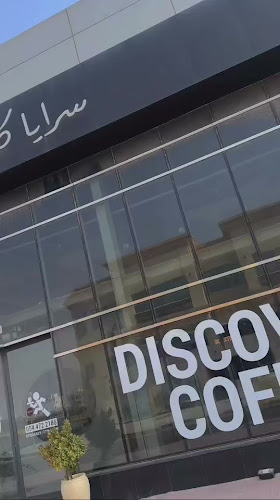 Comentarii opinii despre Saraya Café & Specialty Coffee Roasters