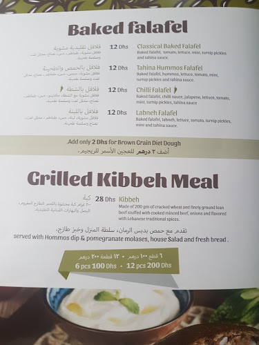 Opinii despre On The Wood - Muwailih în Sharjah - Hospitality and gastronomy