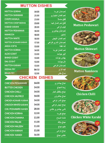 Israh Restaurant - Fujairah