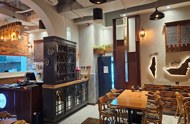 Ataba Restaurant مطعم عتابا - Abu Dhabi