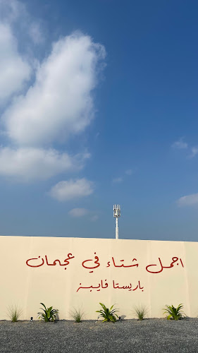 Opinii despre Barista Vibes Cafe - Pop Up în Ajman - Hospitality and gastronomy