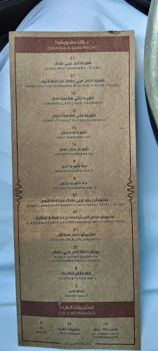 Opinii despre Al Areesh Food Truck Khalifa city în Abu Dhabi - Hospitality and gastronomy