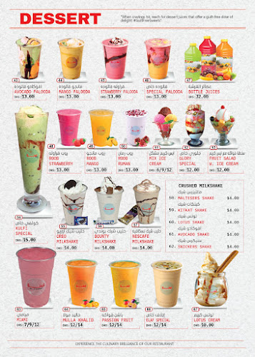 Opinii despre ELAF Cafeteria and Restaurant în Sharjah - Hospitality and gastronomy