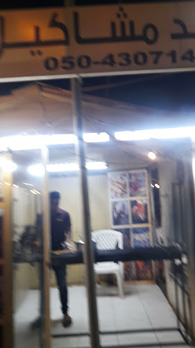 Comentarii opinii despre AL HAMOOR COFFE SHOP