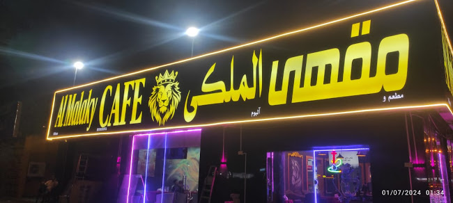 Classiciat Cafe - Ajman