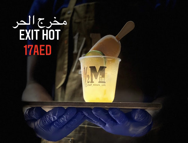 Al Mataf Rd - Julfar - Ras Al Khaimah