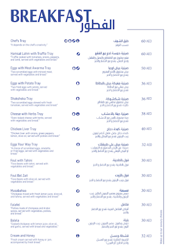 Arabian Fish House Restaurant & Cafe - Al Hirah Beach, Sharjah - Sharjah