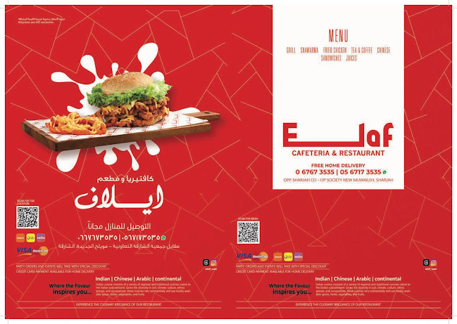 ELAF Cafeteria and Restaurant - Sharjah
