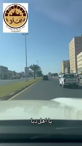 Hala Bakery - Hospitality and gastronomy