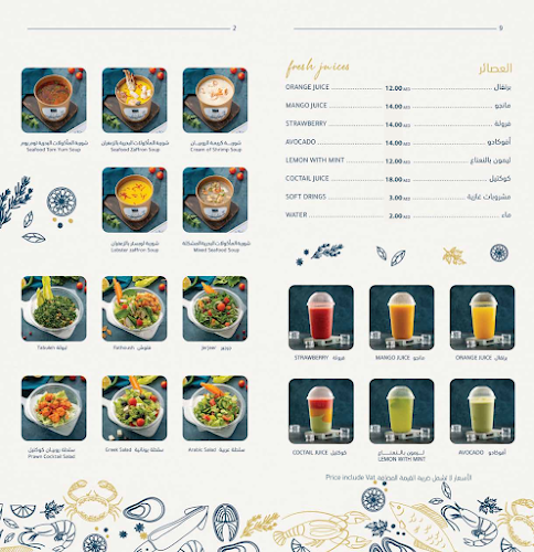 Sheikh Fatima Bint Mubarak St - Al Nahyan - Zone 1 - Abu Dhabi