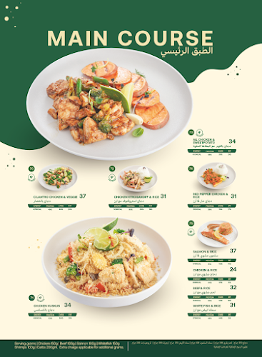 Allayaqa Restaurant | Dibba | اللياقة - Fujairah