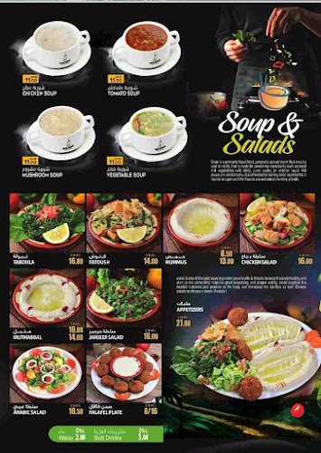 Wejdan Cafe & Restaurant LLC - Jumeirah Br.