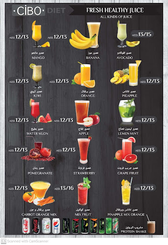 Cibo Diet سايبو دايت healthy food 🍴