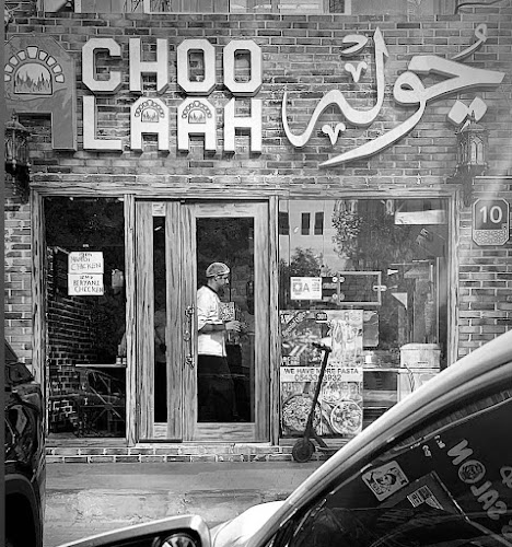 Choolaah Restaurant مطعم چوله