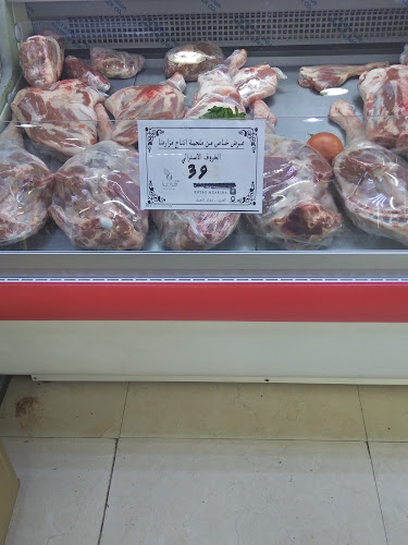 انتاج مزارعنا - Abu Dhabi