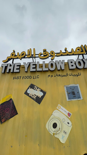 Comentarii opinii despre The Yellow Box