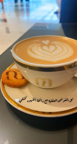 Maison Samira Maatouk - Galleria Mall - Hospitality and gastronomy