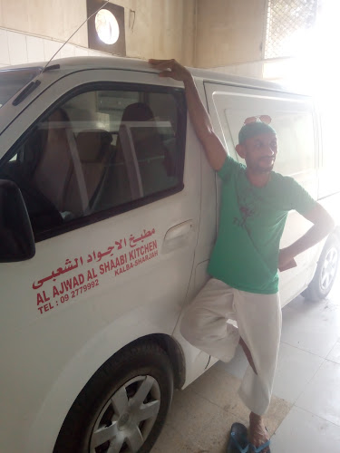 Al Ajwad Al Shabi kitchen مطبخ الأجود الشعبي - Hospitality and gastronomy