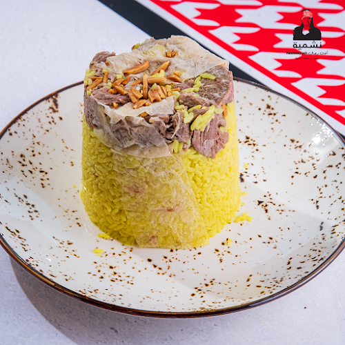 Comentarii opinii despre Nashmeyyeh Restaurant - مطعم نشمية