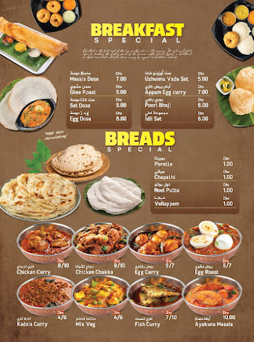 Comentarii opinii despre Tea Trend Cafeteria