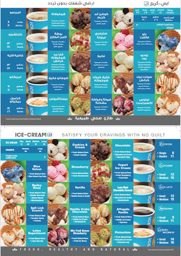 Ice Cream Lab Abu Dhabi