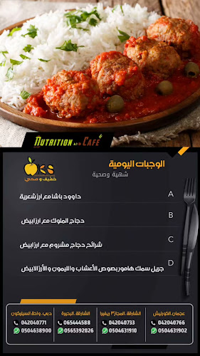 Opinii despre مطعم خفيف وصحي - Khafif & Sehhi Restaurant în Sharjah - Hospitality and gastronomy