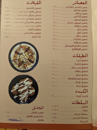 Al Mwaihat 2 - Ajman