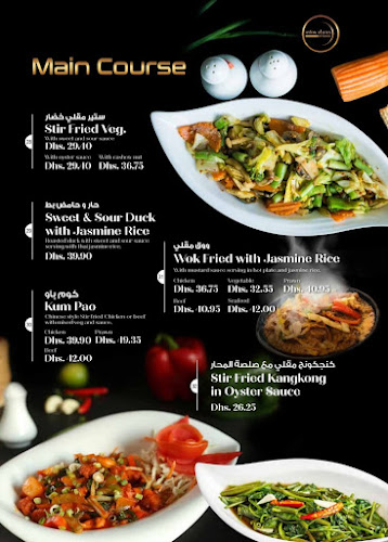 Asian Plates Restaurant - Abu Dhabi