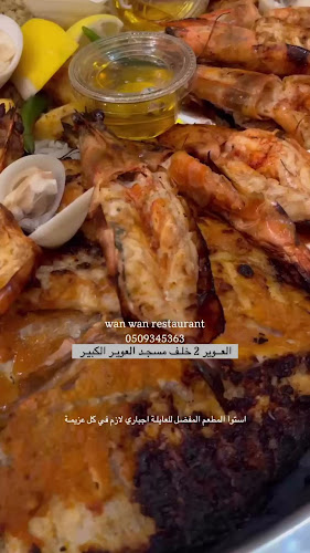 Opinii despre WANWAN RESTAURANT în Dubai - Hospitality and gastronomy