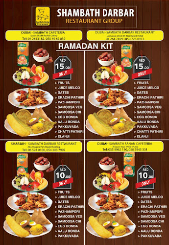 Shambath Darbar Restaurant - Dubai