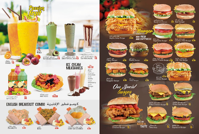 Tea Park Abushagara - Sharjah