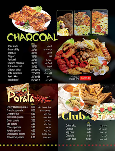 Rabdan - RB4 - Abu Dhabi