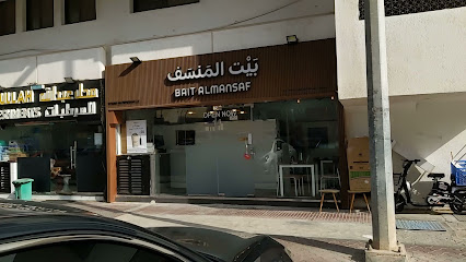 مطعم بيت المنسف ابو ظبي / bait al mansaf restaurant Abu Dhabi
