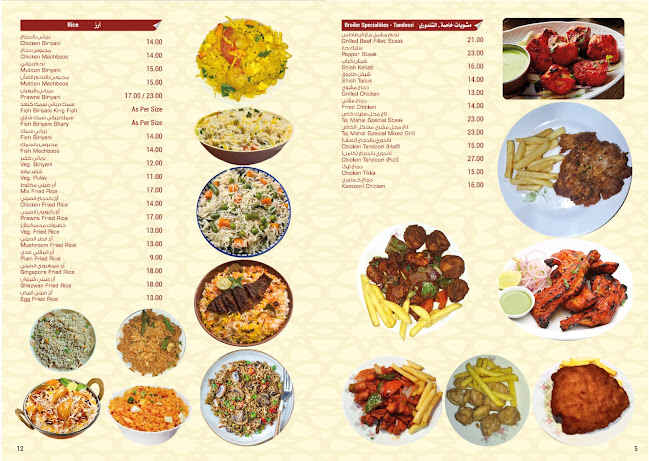 Al Rams Road,Al Nakheel - 8 48B St - Al Nakheel - Ras Al Khaimah