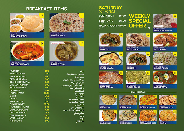 Dawhat Ar Ridaym St - Hadbat Al Za`Faranah - Zone 1 - Abu Dhabi