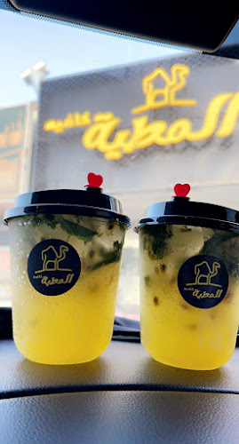 Comentarii opinii despre Al Mutiyyah cafe