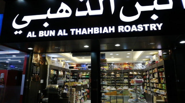 Opinii despre GOLDEN COFFEE ROASTERY în Fujairah - Hospitality and gastronomy