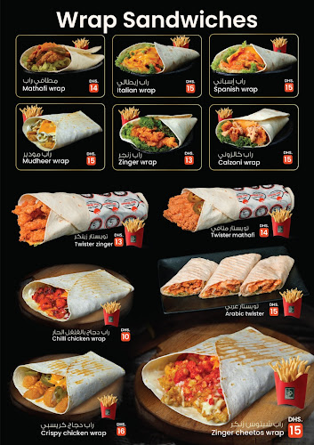 ALAA KAIFAK CAFETERIA - Ajman