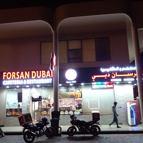 Forsan Dubai cafetieria