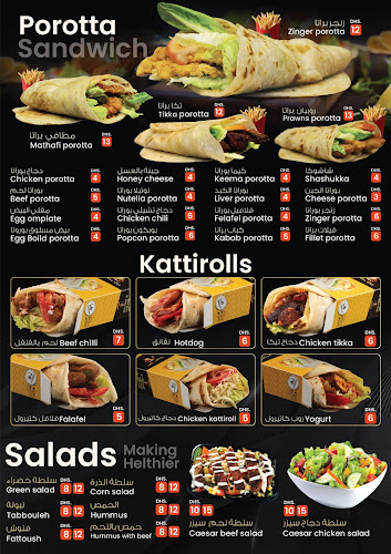 ALAA KAIFAK CAFETERIA - Hospitality and gastronomy