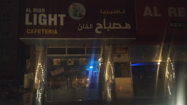 Comentarii opinii despre Al Khan Light Cafeteria