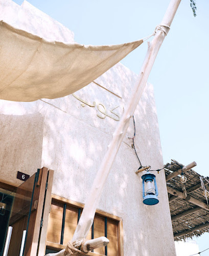 البستانليوارة 1 - Ajman