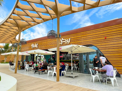 Pickl Al Hirah Beach