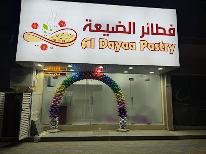 Al Dayaa Pastry