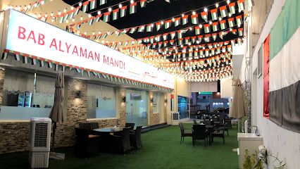 Bab Al Yaman Mandi Restaurant